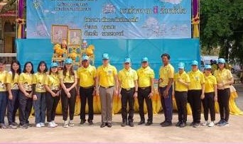 ﻿สำนักงานบังคับคดีจังหวัดนครสวรรค์ เข้าร่วมกิจกรรมจิตอาสา เนื่องในวันคล้ายวันพระราชสมภพ สมเด็จพระกนิษฐาธิราชเจ้า กรมสมเด็จพระเทพรัตนราชสุดาฯ